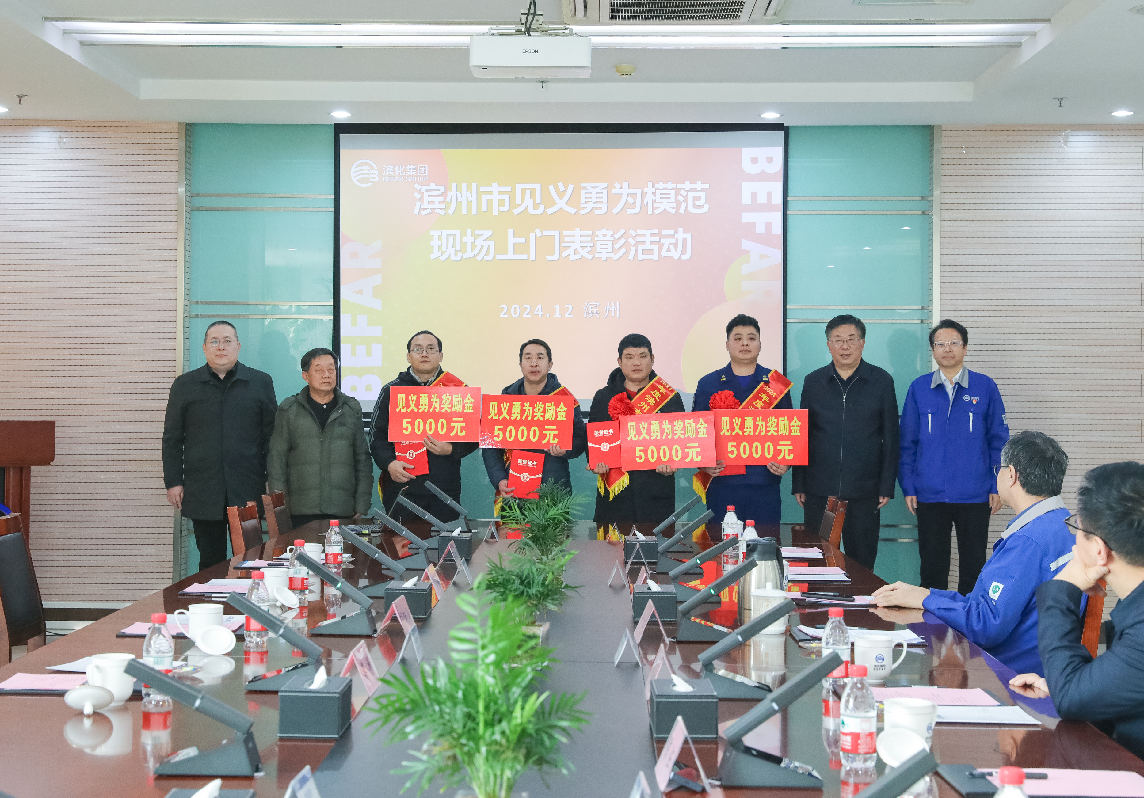 必发·bifa(中国集团)唯一官方网站